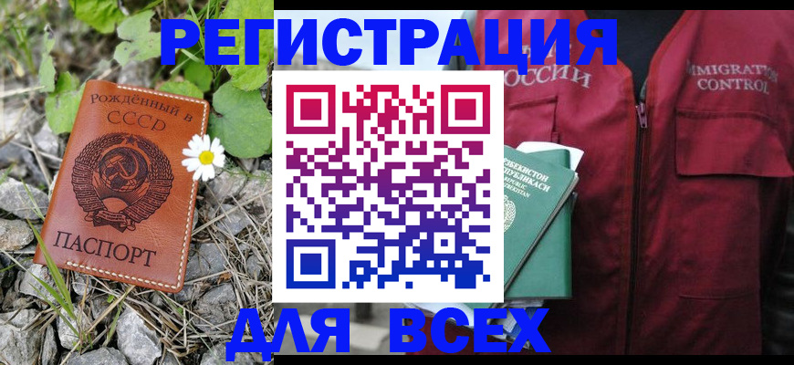 прописка поиск в Клине