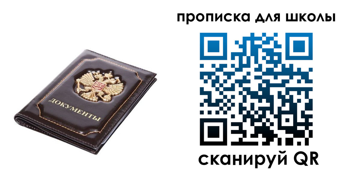 временная регистрация в Клине