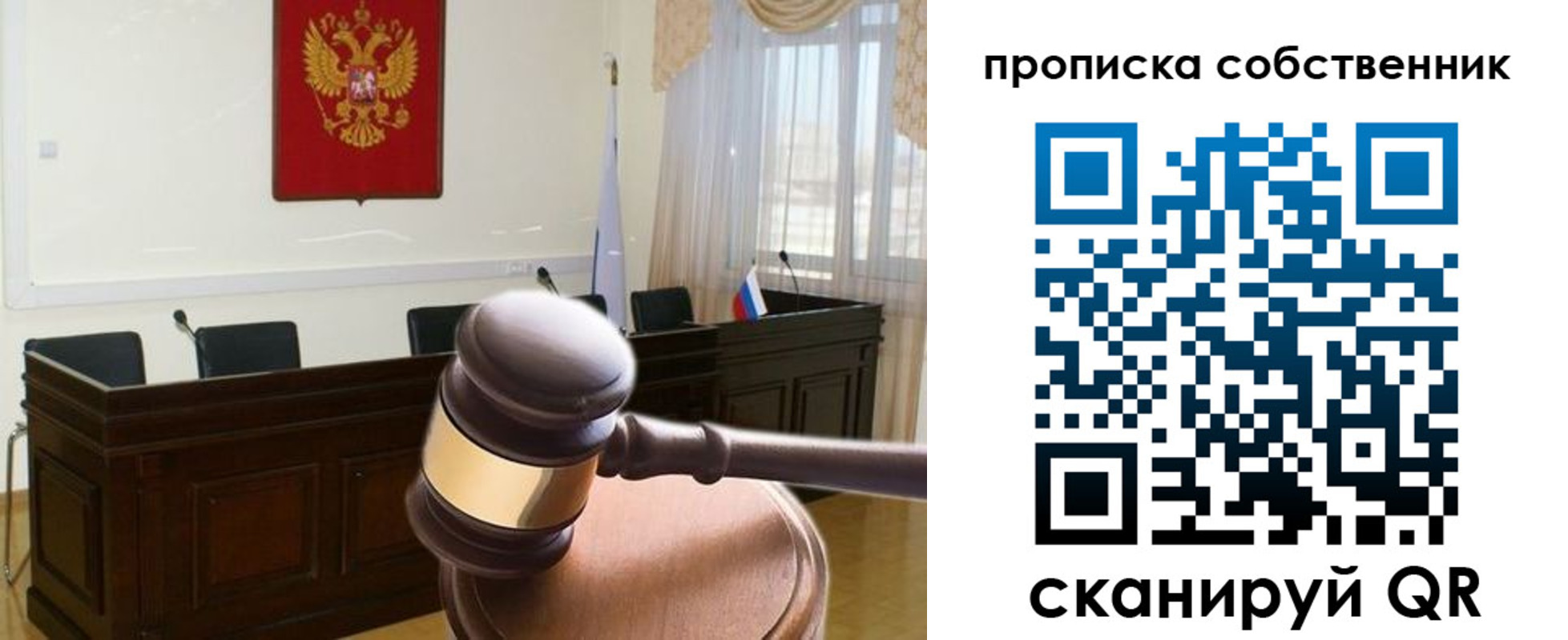 миграционный учет в Клине