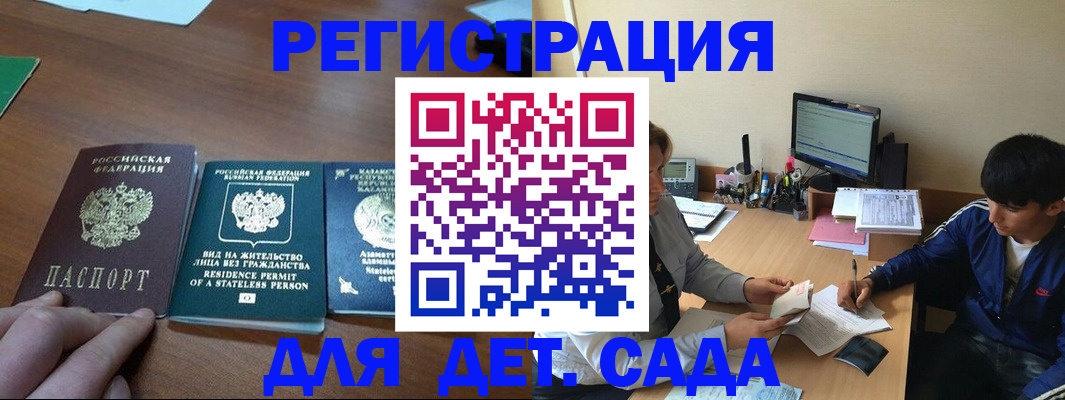 найти адрес прописки в Клине