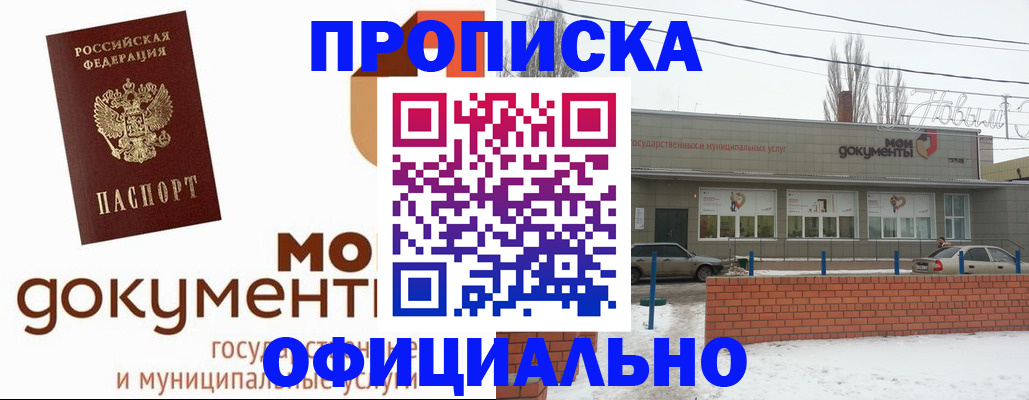 пропишу в квартире в Клине