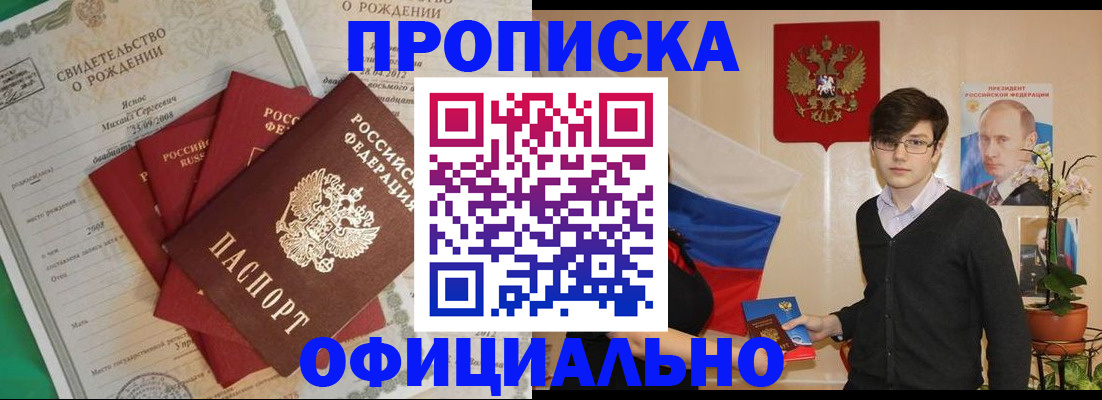 временная регистрация госуслуги в Клине
